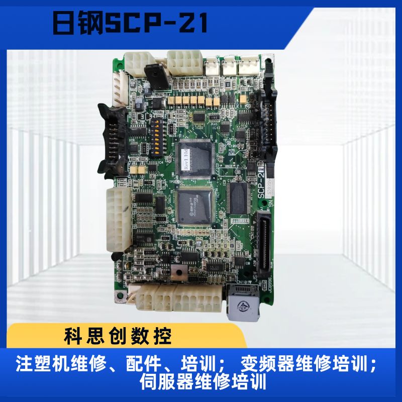 河源注塑机维修